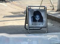 贞子版的禁停牌子