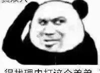 真烦人 得着理由打这个弟弟