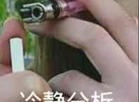 冷静分析表情
