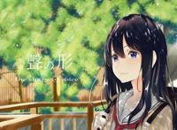 叔熊漫吧全彩漫画之大虎3