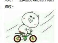 此时一位卖服务器的靓仔偶然路过