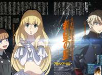 夏露番外之幼儿篇全彩漫画