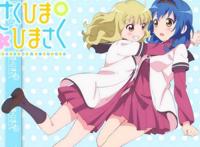 好色女师傅修真耽美漫画之师父用力别停深一点宝宝