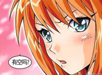 有空吗表情（动漫美女性感）