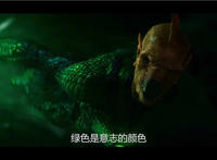 绿色是意志的颜色