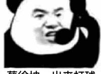 蔡徐坤 出来打球