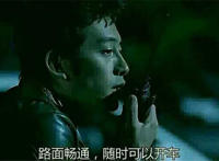 路面畅通 随时可以开车 路面畅通 随时可以开车