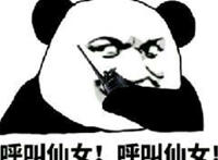 呼叫仙女 呼叫仙女