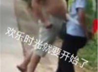 欢乐时光就要开始了（西瓜大肚子小贩顶城管）