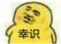 幸识表情