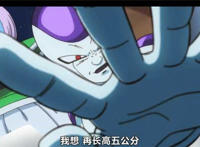 我想再长高五公分