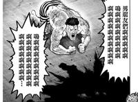 男朋友啊啊 啊（肌肉男表情）