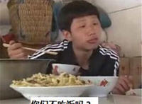 你们不吃饭吗（王境泽表情）