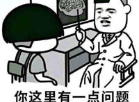 你这里（脑子）有一点问题我用ps帮你修好了