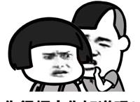 你很烦人你知道吗（趴耳根说）