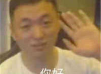 你好打招呼表情