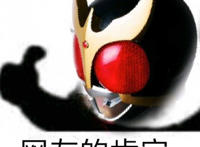 网友的肯定（奥特曼版）