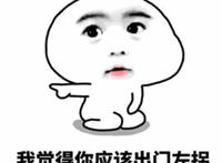 我觉得你应该出门左拐（手指着）