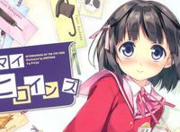 全彩漫画之健太和失格豚窃取后篇