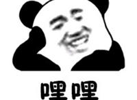 嘿嘿猥琐笑容表情