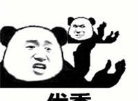 优秀鼓掌表情图片