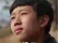 王境泽惆怅表情