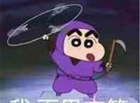 我 百里玄策（卡通版）