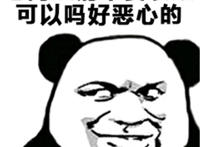 老阿姨请不要装嫩可以吗好恶心的