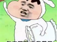 熬夜冠军非我莫属