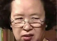 呵（老太太斜视表情）