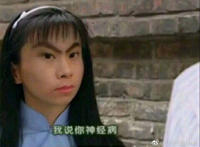 我说你神经病表情