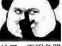 推了一下眼角膜