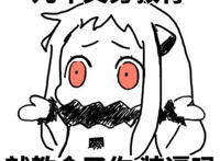 九年义务教育就教会了你装逼吗