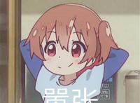 嚣张表情（小萝莉）