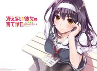 禁忌漫画之捡筷子 我故意张来腿