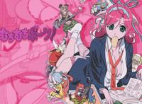 色彩漫画之免费家教(h) - 棉花团子