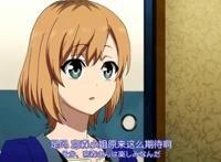 3d汉化漫画之夏休み・后编4ほーすている中国译