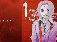 清炭ハリケーン全彩本子之18号在沙鲁体内被当做