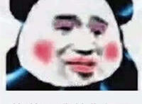 莫说辽 我从你便是（涂口红 腮红表情）