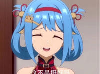 这不是挺好吗（可爱的旗袍萝莉）