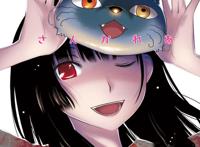 启x红肉肉啊深全彩漫画番外篇