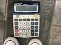 瘦了表情图片（脚旁边放着计算器40）