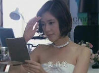 美 真美（自夸表情）林品如