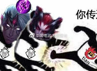 你传送个P（fpx表情）