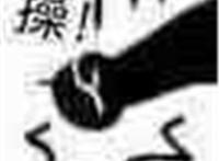 操（捶桌子表情）
