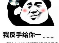 我反手给你一 张过去的cd 听听那时我们的爱情