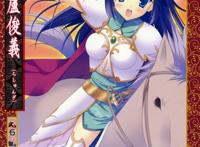 孙悟空和琪琪洞房本子全彩