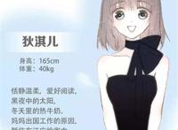 怦然心动淇儿怀孕