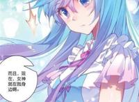 我变成了绝世女神