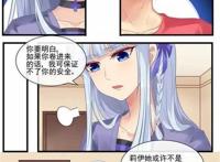 我一觉醒来变成了萝莉